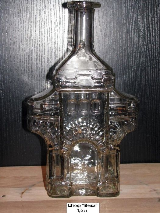 пляшки, бутилки, штофи  під напої зі скла