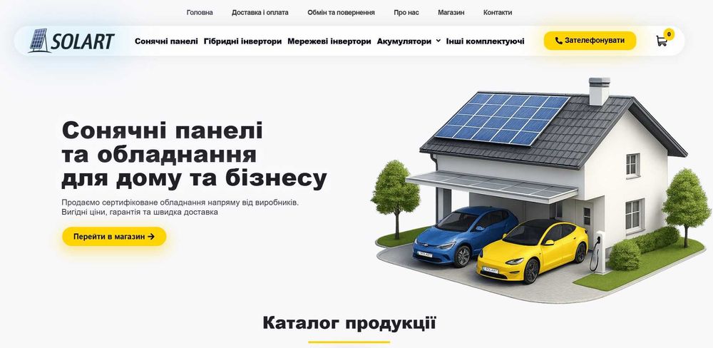 Уроки по створенню сайтів без програмування ZERO CODE