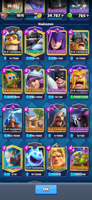 ТОПОВИЙ Акаунт в Clash Royale