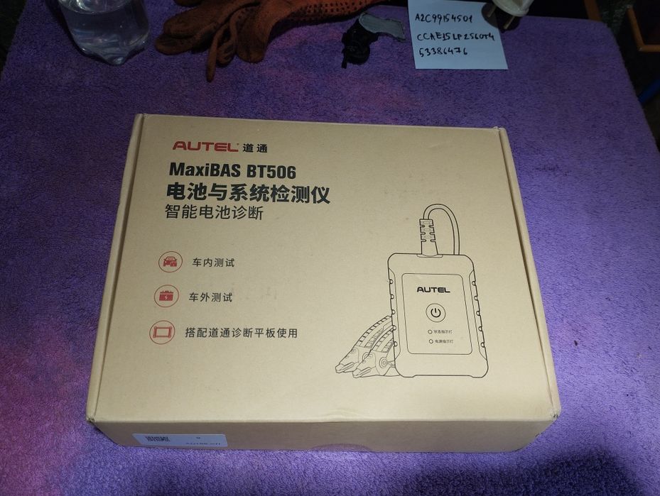 Autel MaxiBas BT506