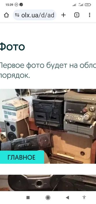 Магнитофон  двух кассетный