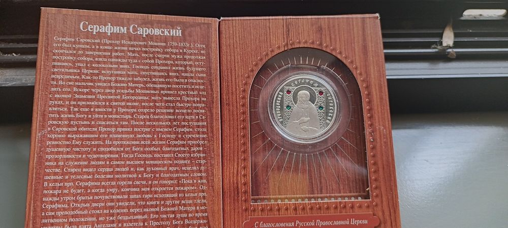 Продам серебряную монету