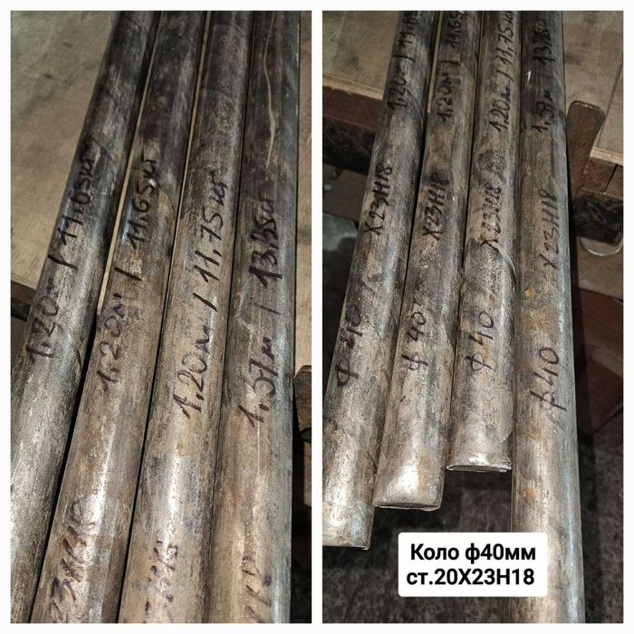 Жароміцні сталі (до 1100град.): 20Х23Н18, 20Х25Н20С2 та інші