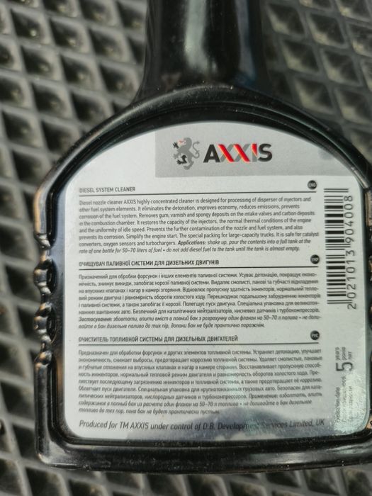 Присадка очисник паливної системи, форсунок дизельних 250ml AXXIS