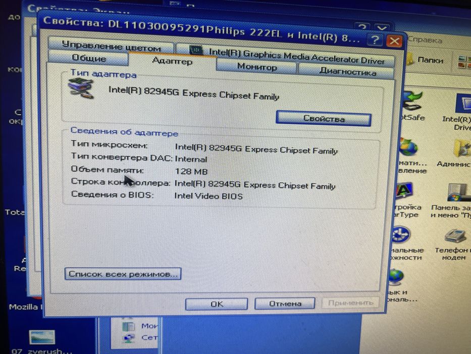 Продам персональный компьютер
