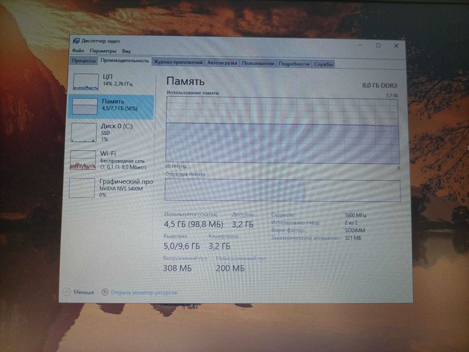 Lenovo ThinkPad T430 i5/ddr3 8/hdd 500 gb/ SSD 240 gb