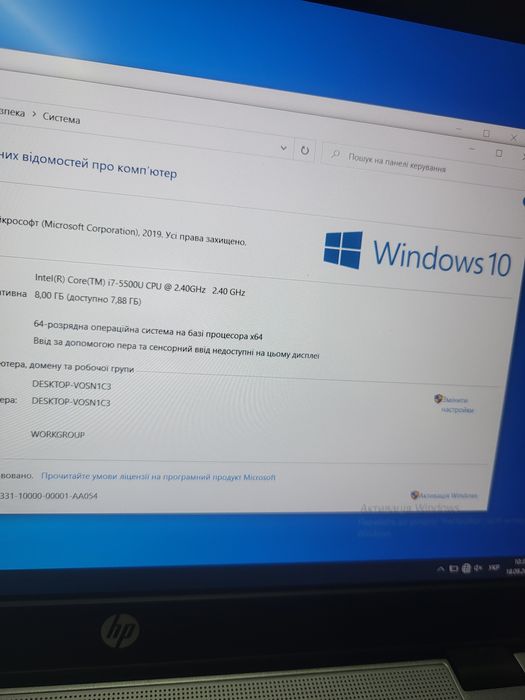 ноутбук HP EliteBook 820.стан гарний.