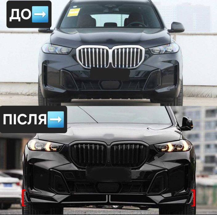 Сплиттер BMW X5 G05 Г05  диффузор губа спойлер пороги зеркала сплітер