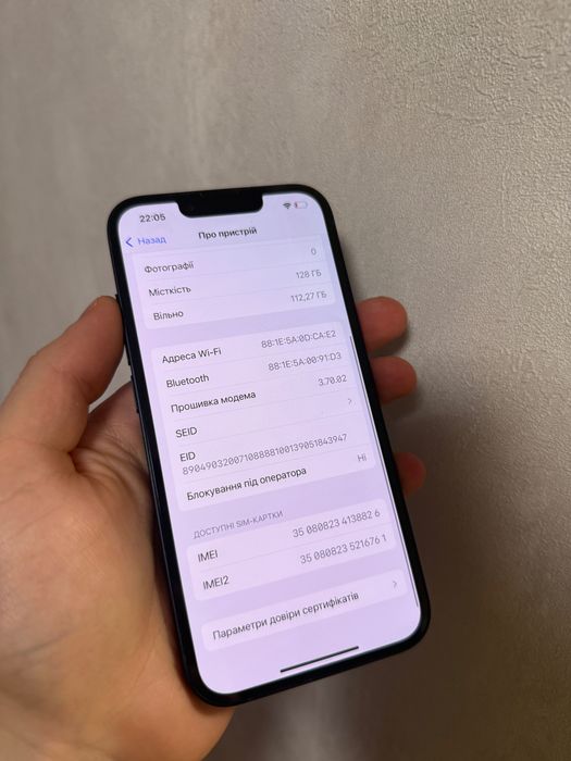 iPhone 14 128GB Neverlock TRADEN Айфон 14  стан new 88%акум вибір