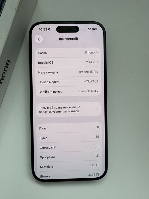 iPhone 15 pro 128 фіз сім