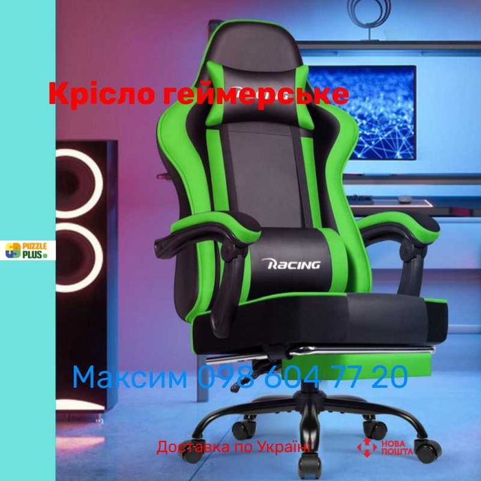 Крісло підставкою для ніг Bonro Racing B-059, 6 Кольорів, Наложка !!!