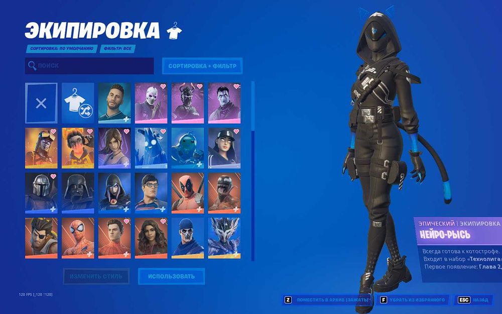 Акк фортнайт 99+ скинов олд пве