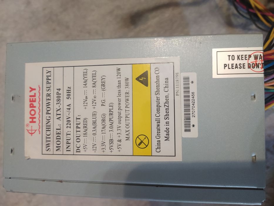 Блок питания от ПК