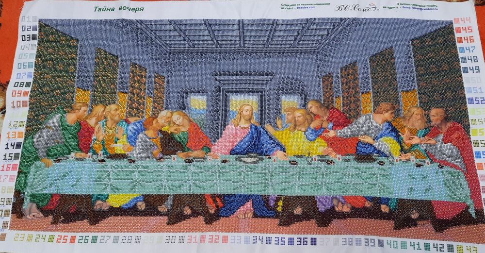 Тайная вечеря бисер
