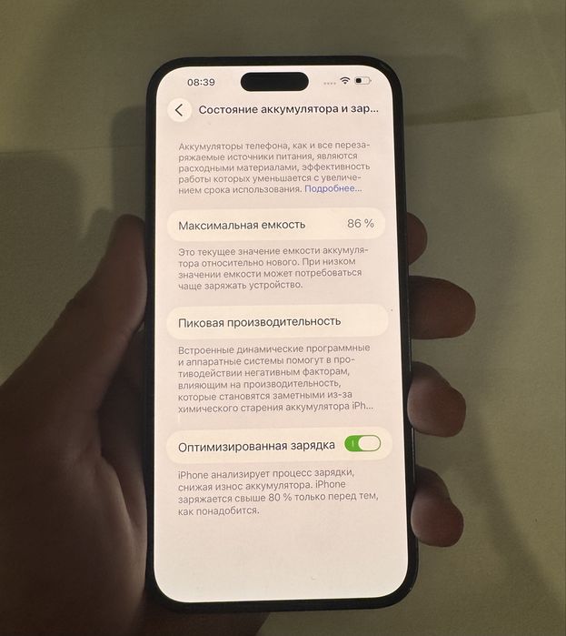 iPhone 14 Pro Max на 256 гб