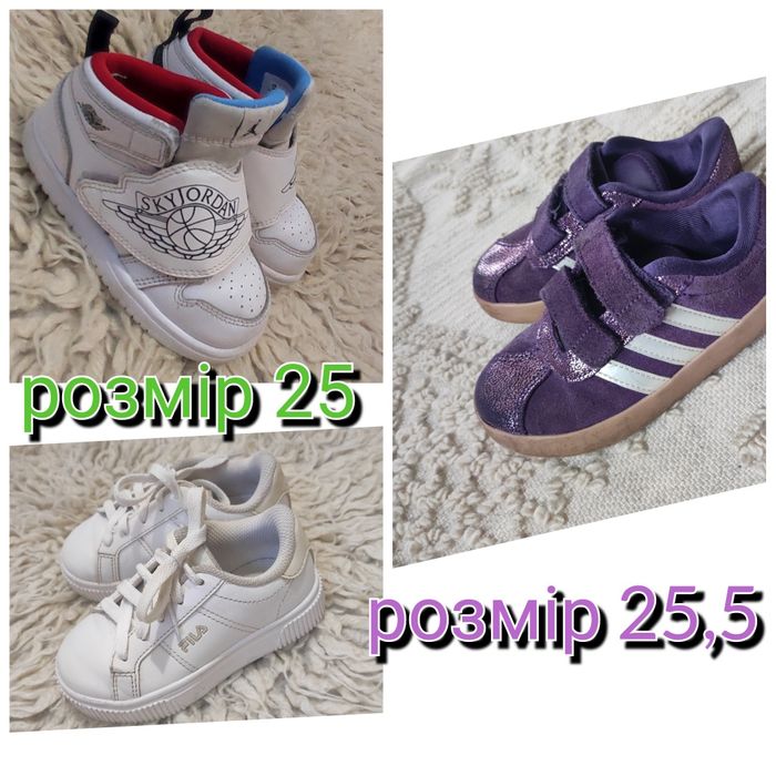 Кросівки Puma, Adidas, Nike, Vans дитячі розмір 24, 25