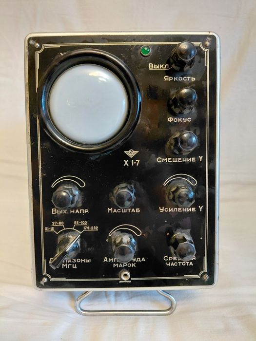 Прилад для вимірювання Х1-7. Ціна договірна