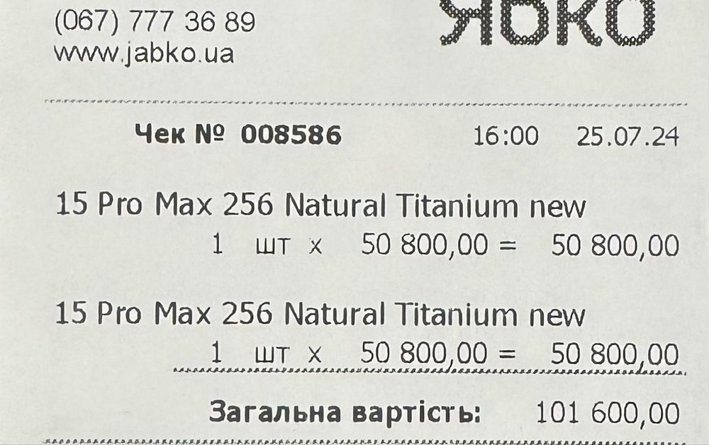 Iphone 15 pro max NEVERLOK 256