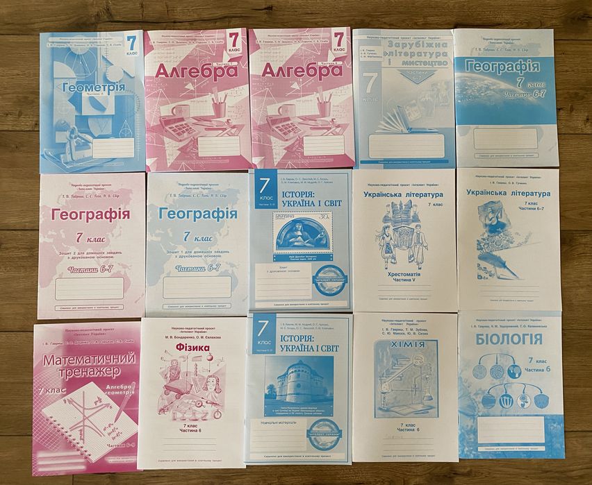 Зошити «Інтелект України» за 7 клас, ЦІНА ДОГОВІРНА, великий вибір.