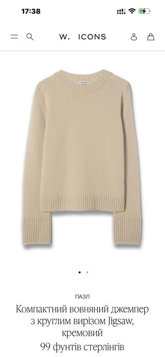 Новий джемпер Jigsaw M розмір