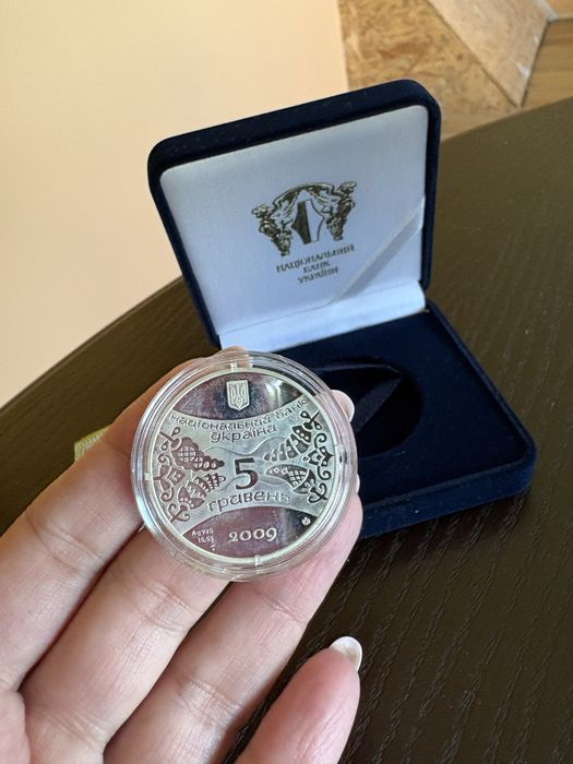 Срібна монета Нацбанку