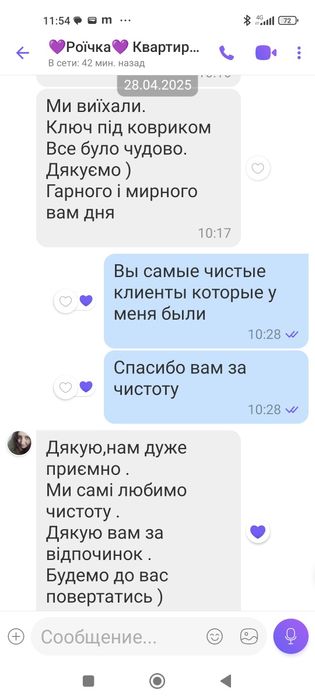 Квартира посуточно в центре с кондиционером.