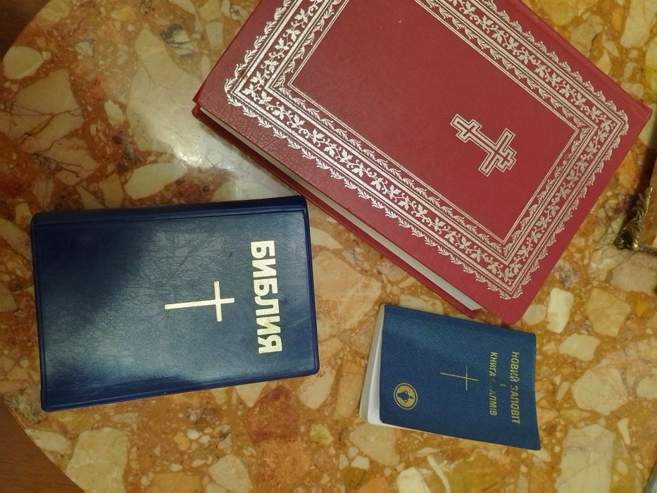 Библия, книга, новый заповит, книга псалмов