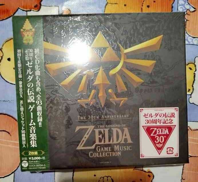 The Legend of Zelda - Game Music Collection