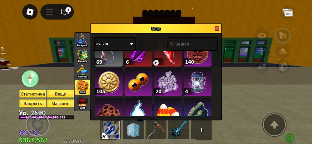 Акаунт в блокс фрут