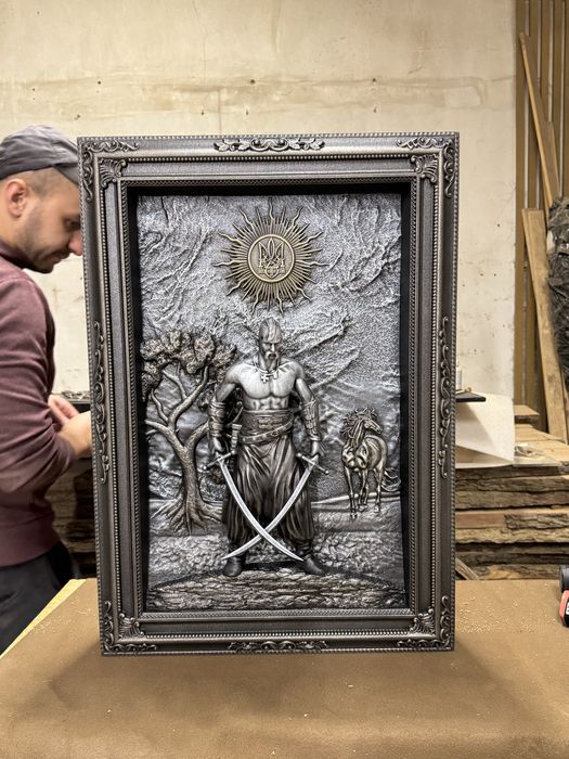 Автроська рельєфна картина «Козак-Охоронець»