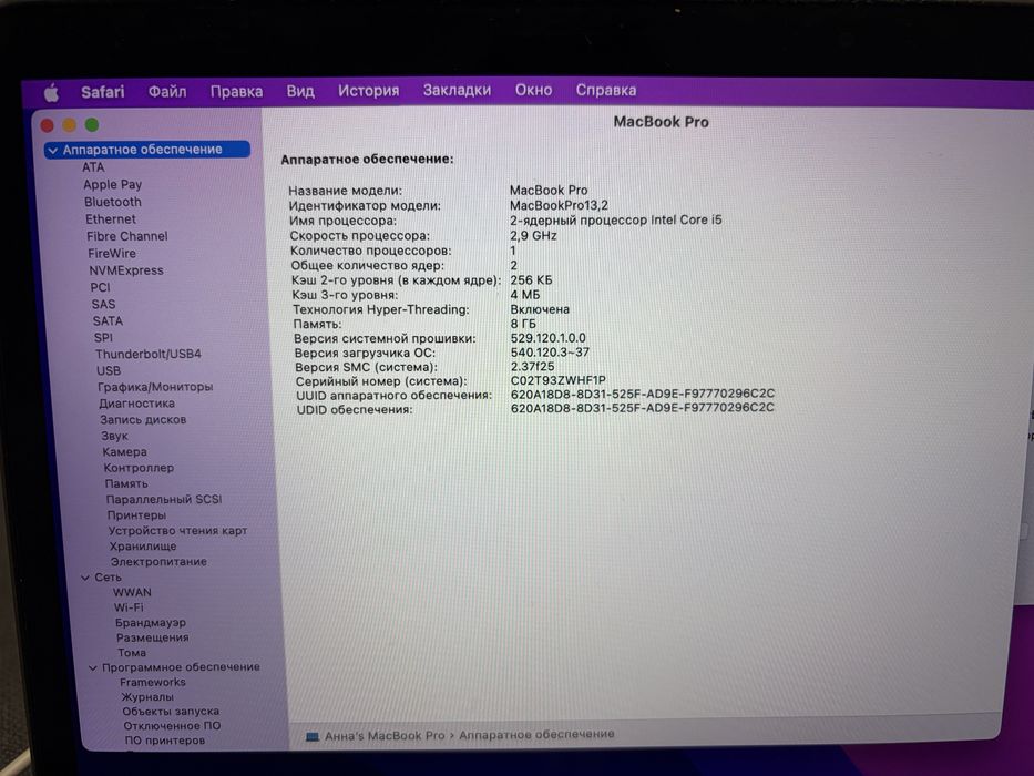 Продам Macbook pro 13” 2016