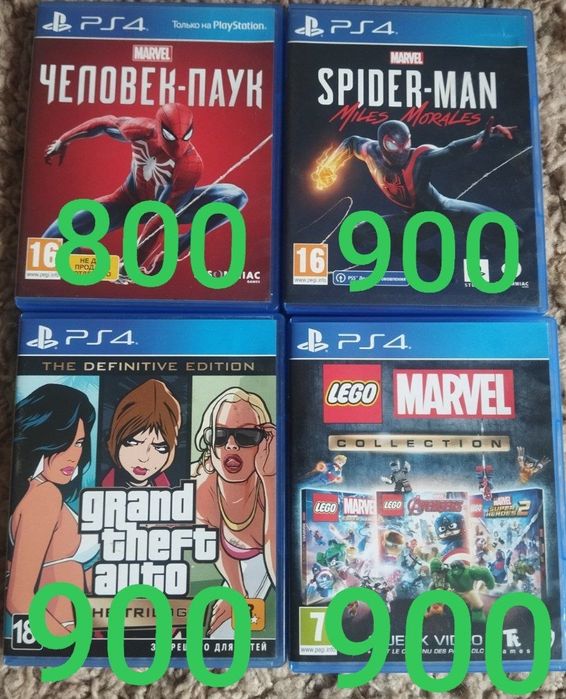 Диски на Playstation 4