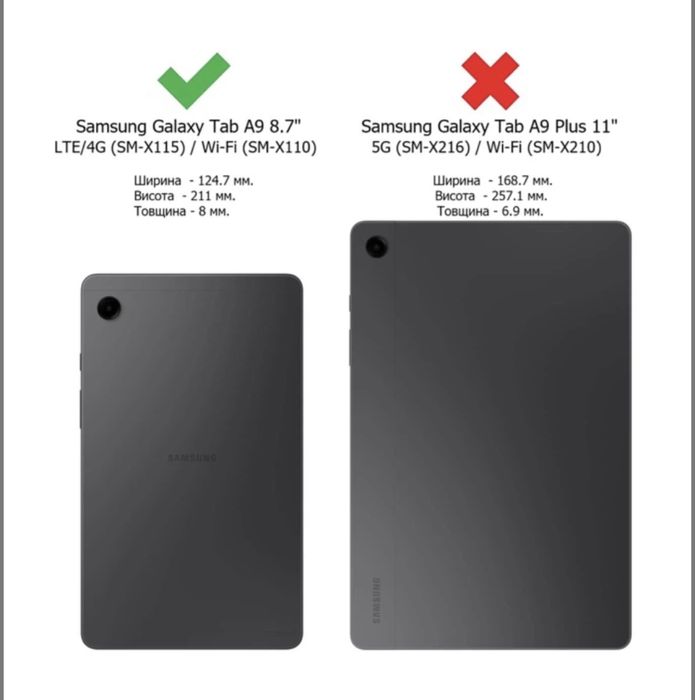 Протиударний дитячий чехол