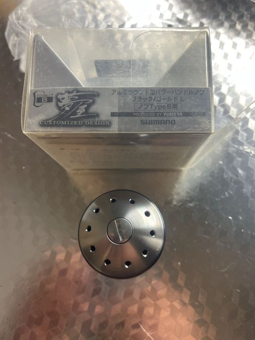 Pega de combate Shimano Yumeya