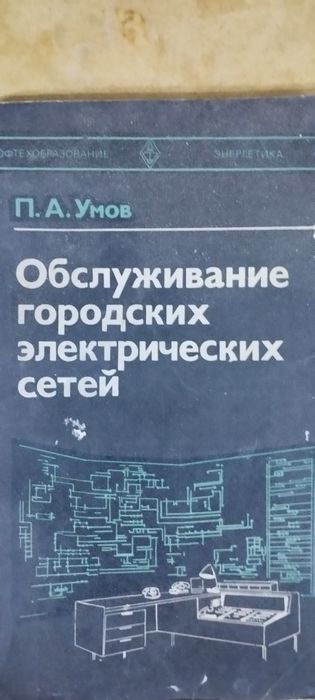 Книга радиостанция р 113