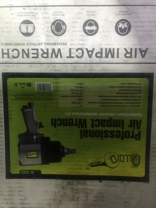 Пневмогайковерт пневмопистолет