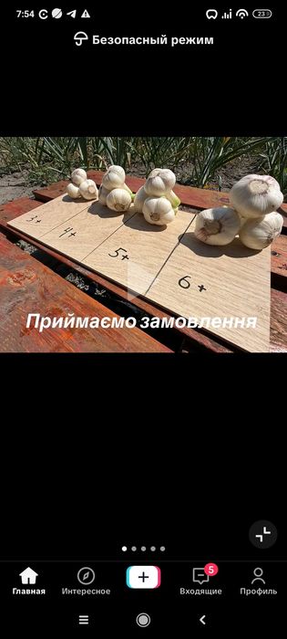 Продам молодий часник