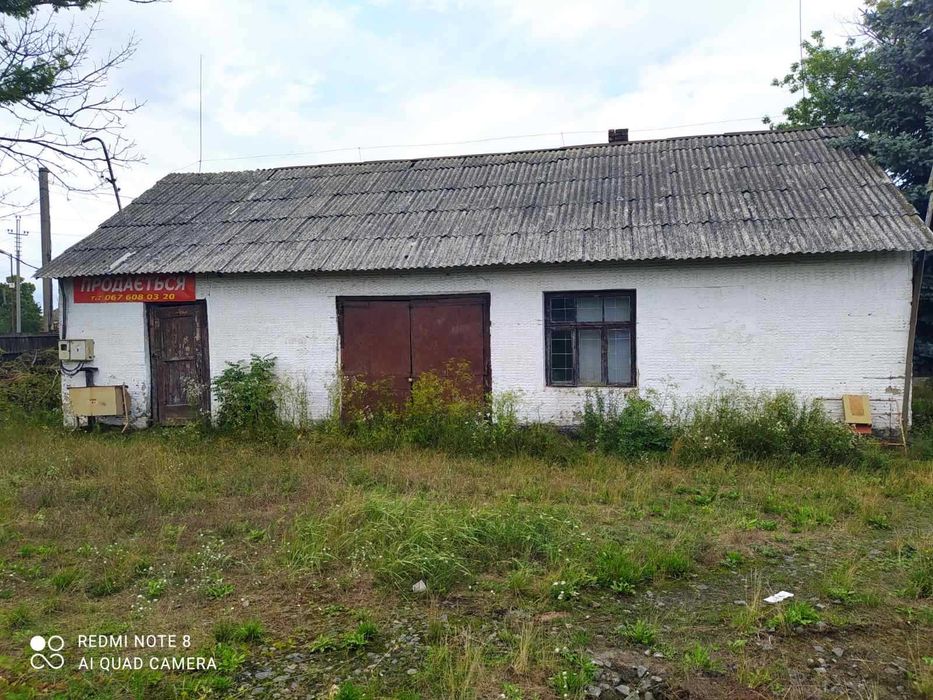 Комерційна нерухомість + 25 соток приватизована земельна ділянка