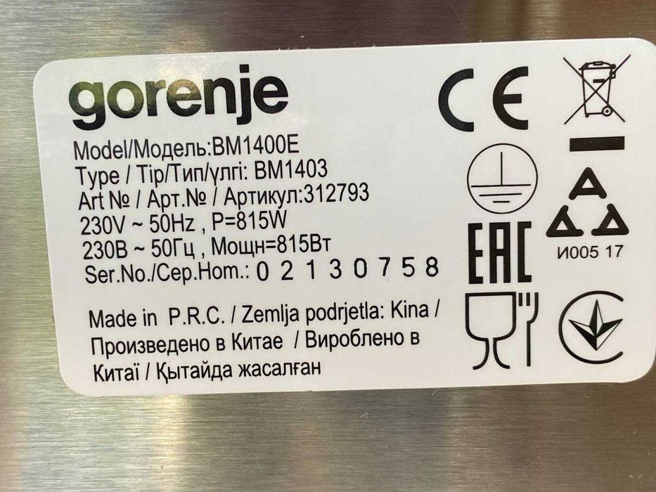Хлібопічка Gorenje BM1400 E