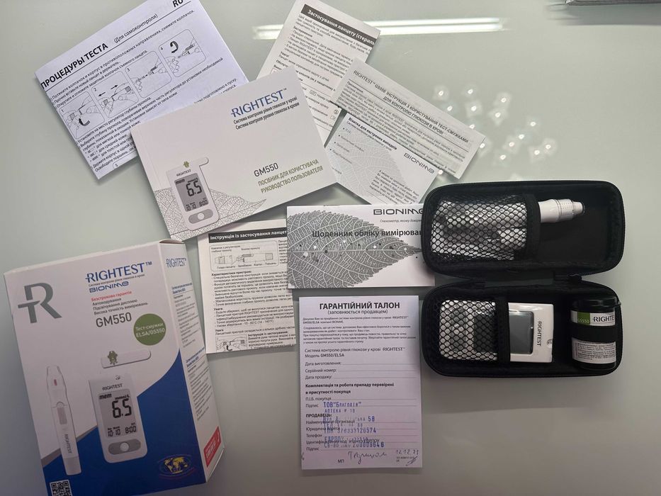 Глюкометр Rightest Bionime GM550