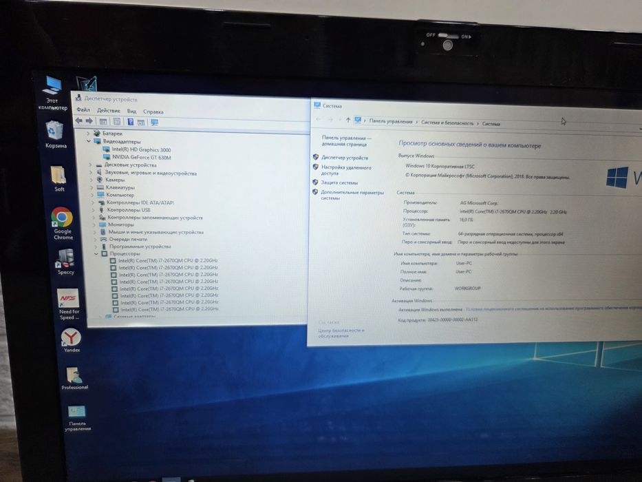 Ігровий ноутбук Asus 17.3 дюйми 16 озу 2 диски