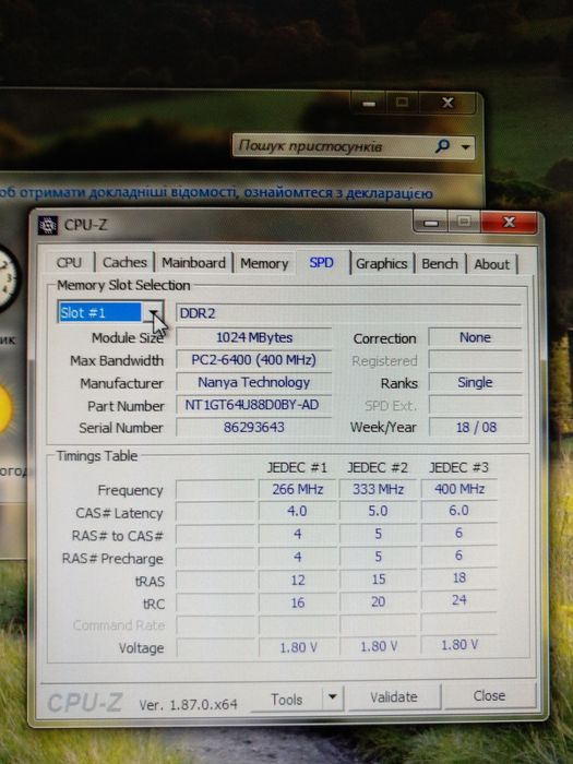 Оперативна пам'ять Nanya DDR 2