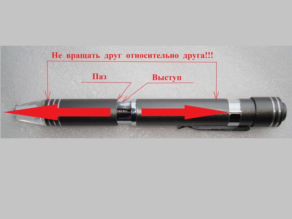 Викрутка з підсвіткою