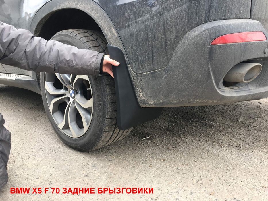 Бризковики BMW X5 E70 2007-2013/F15 2013-2019 з порогами та без Mпак
