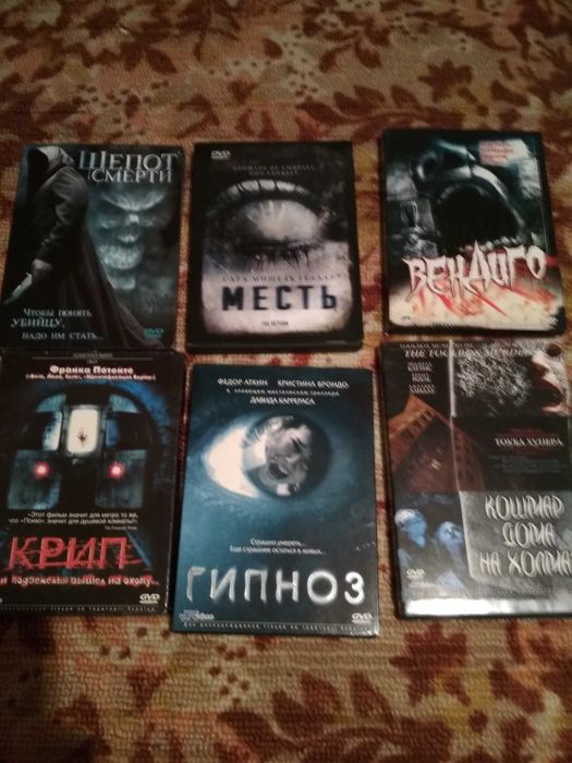 DVD диски лицензионные