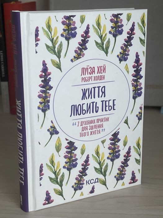 Віддам дві книги на українській мові.
