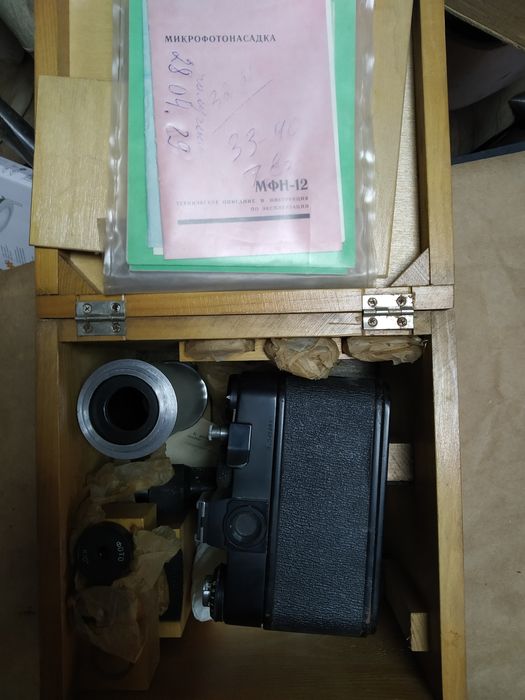 Микрофотонасадка МФН 12