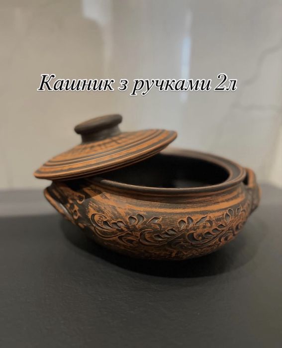 Варенична та каструлі