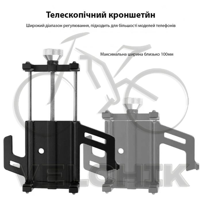 Алюмінієвий тримач для телефону на кермо велосипеда,держатель телефона