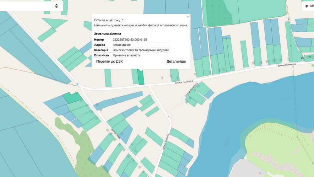 Продаж земельної ділянки для будівництва
